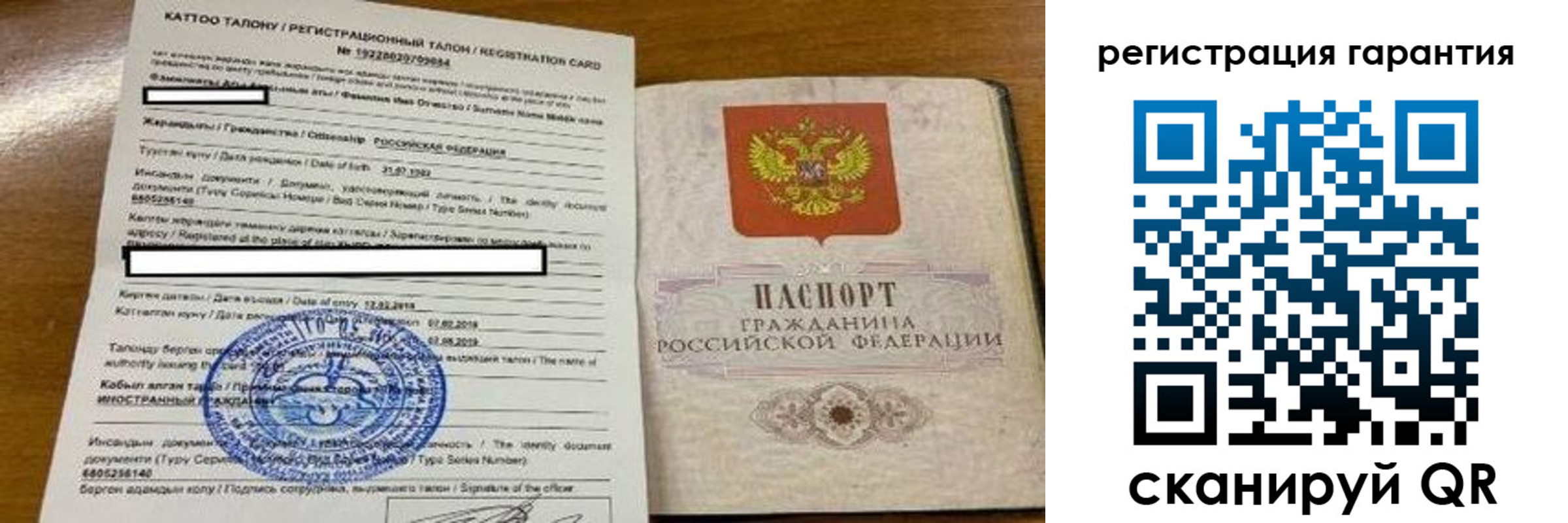 найти адрес прописки в Красноярске